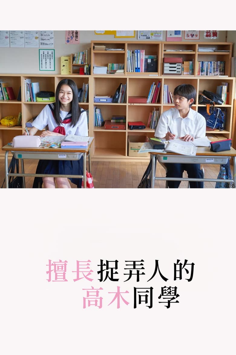 Ảnh poster
