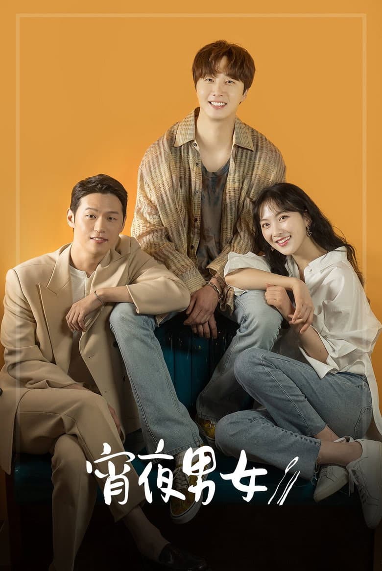 Ảnh poster
