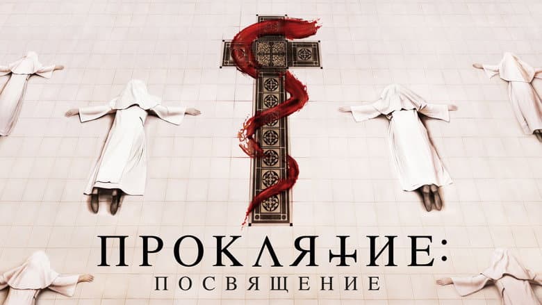Ảnh backdrop