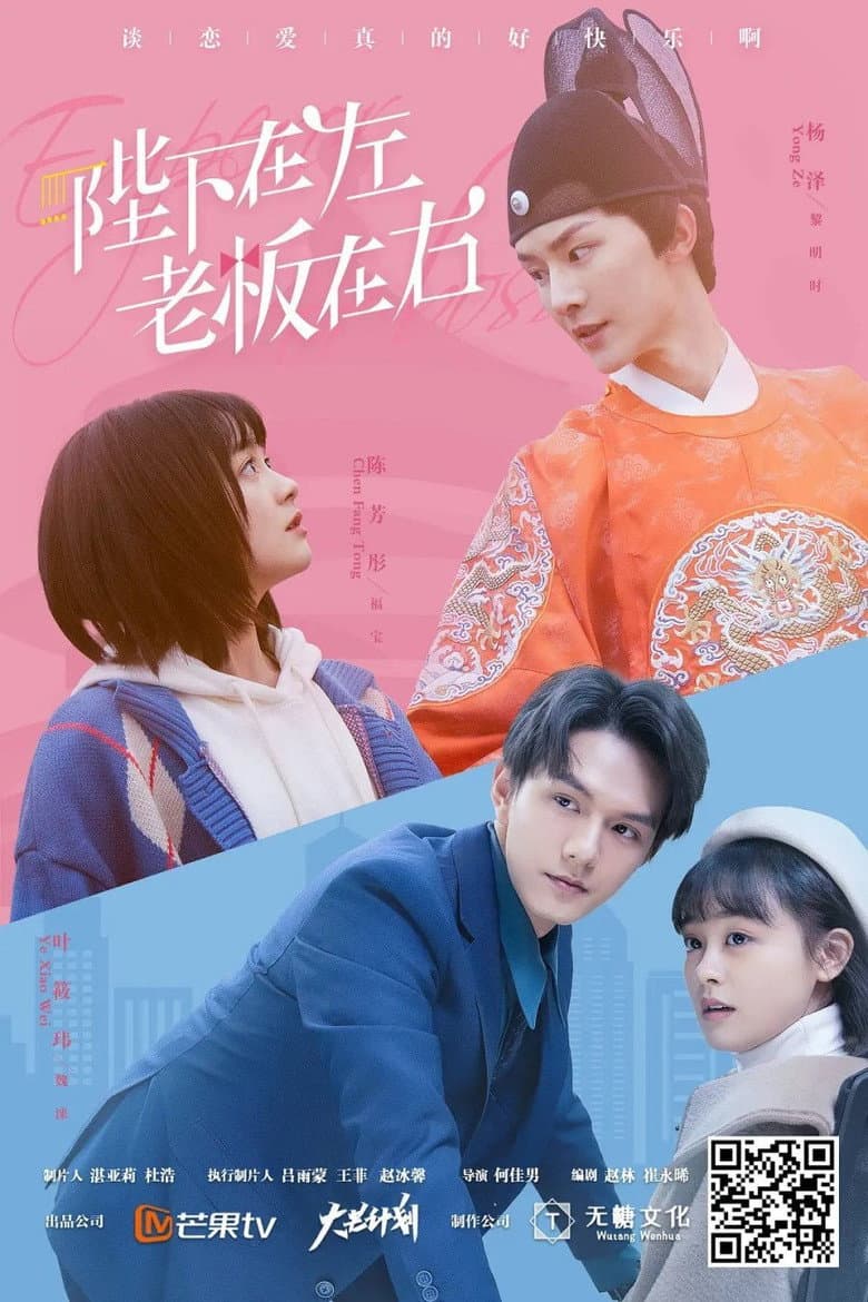 Ảnh poster