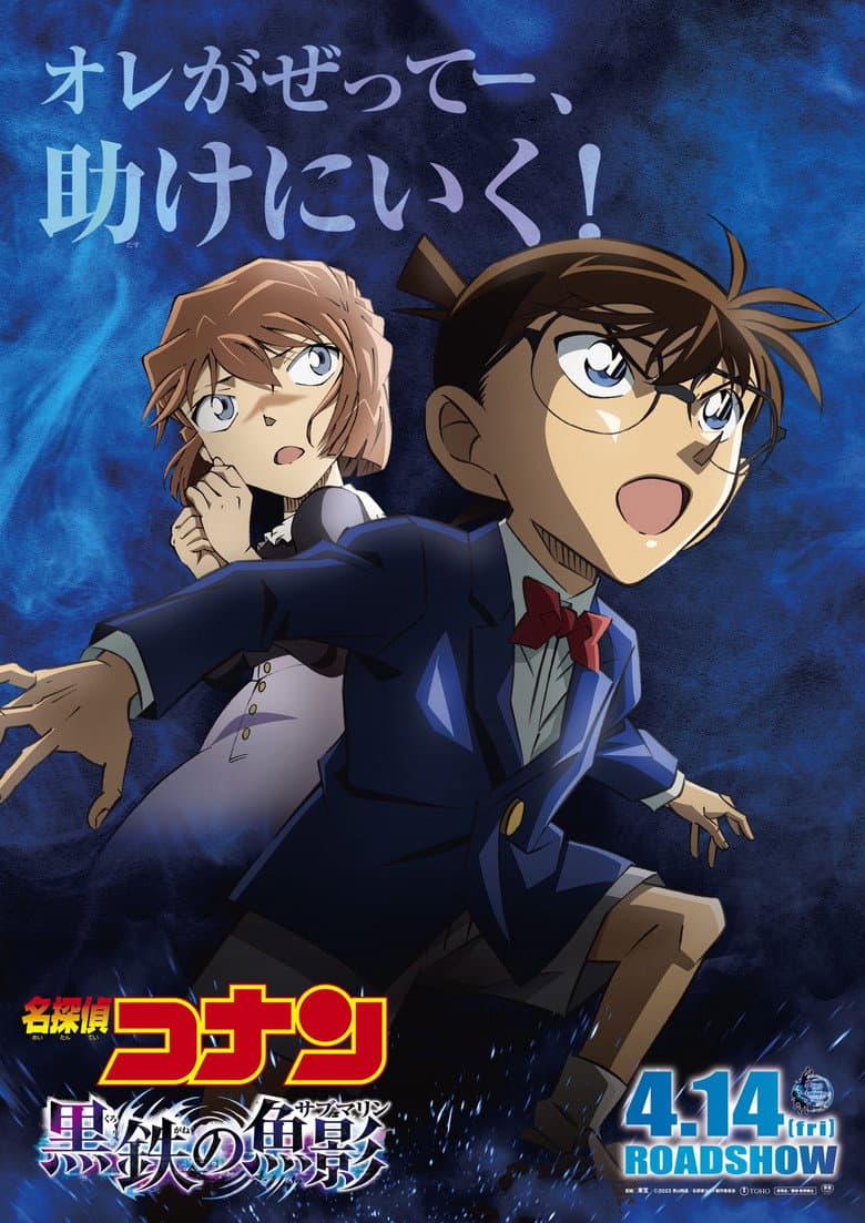 Ảnh poster