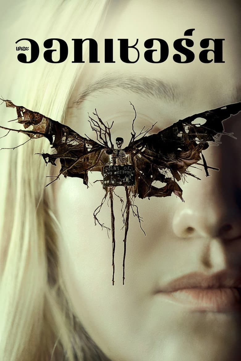 Ảnh poster