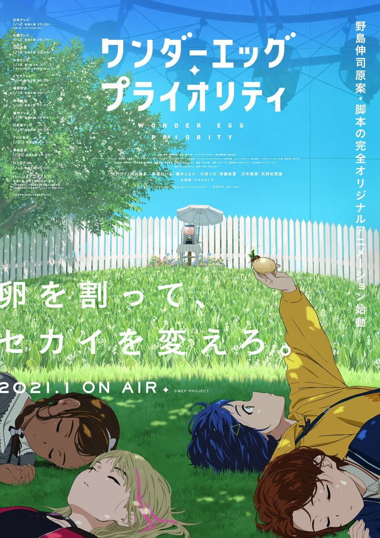 Ảnh poster