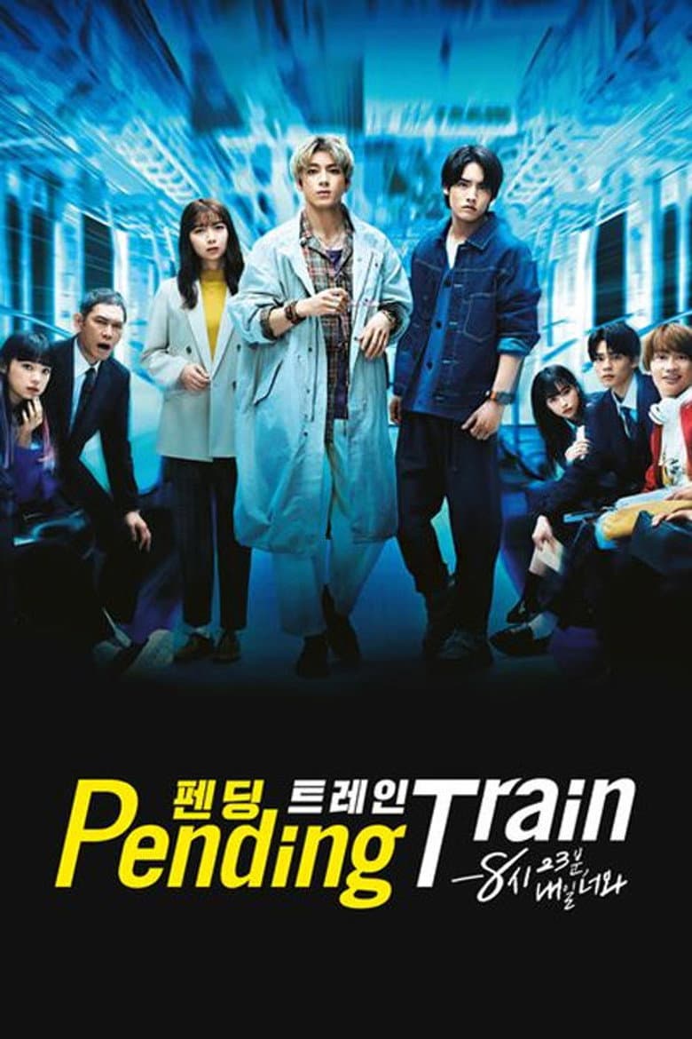 Ảnh poster