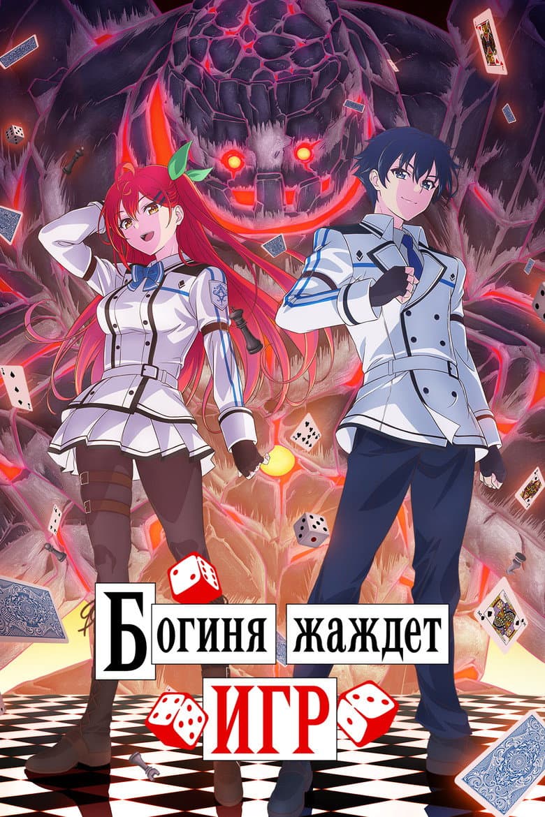 Ảnh poster