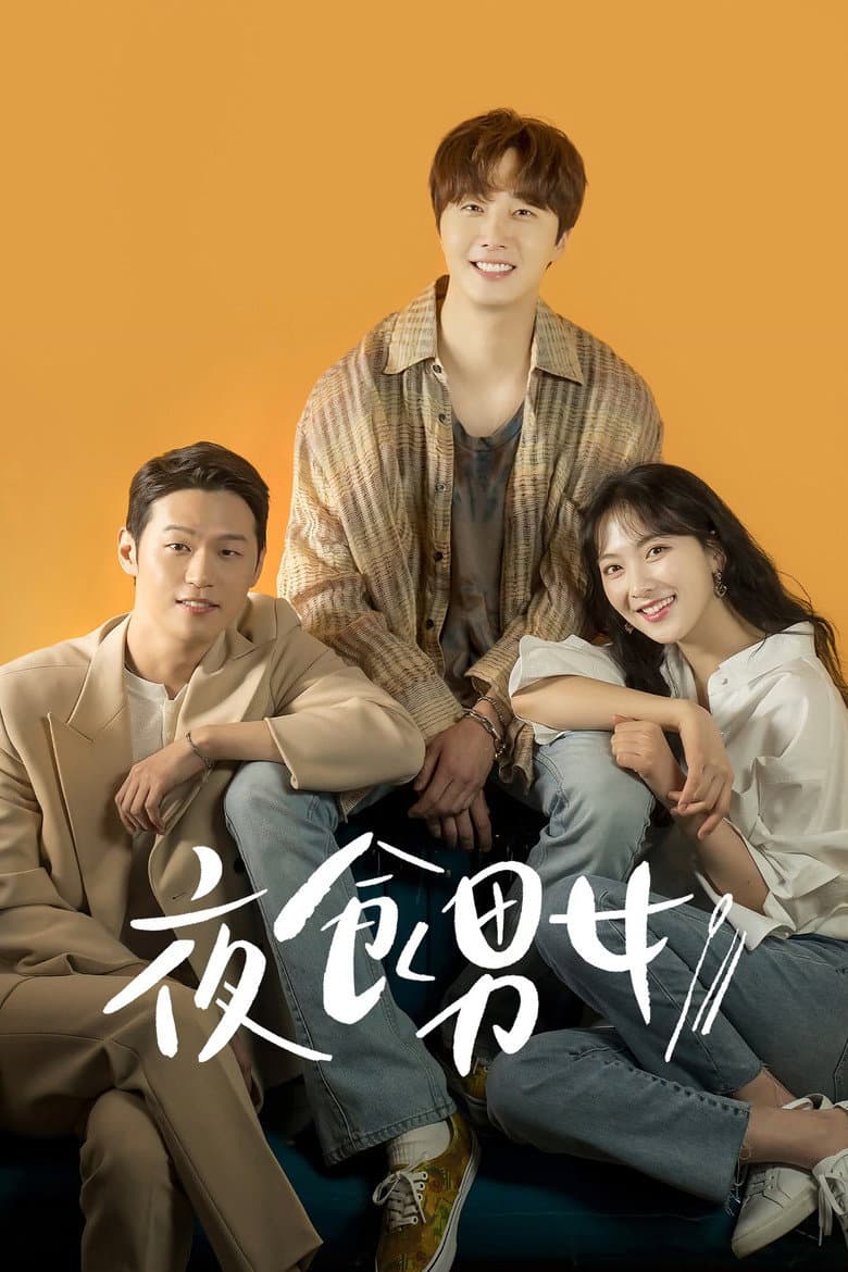 Ảnh poster