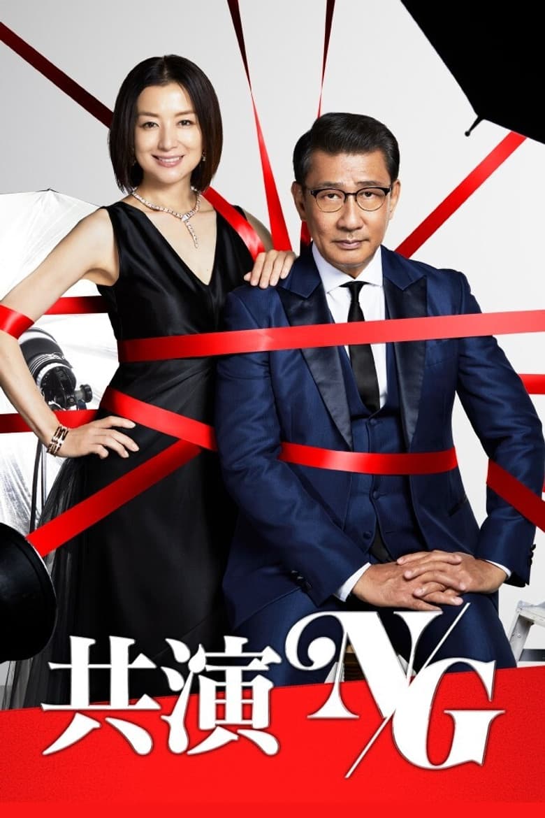 Ảnh poster