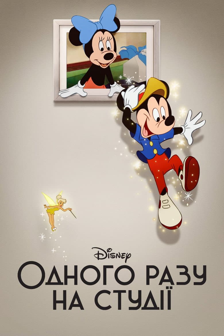 Ảnh poster