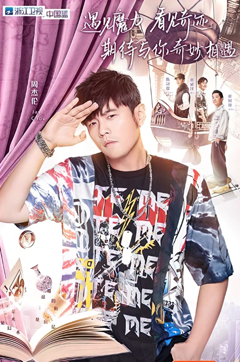 Ảnh poster