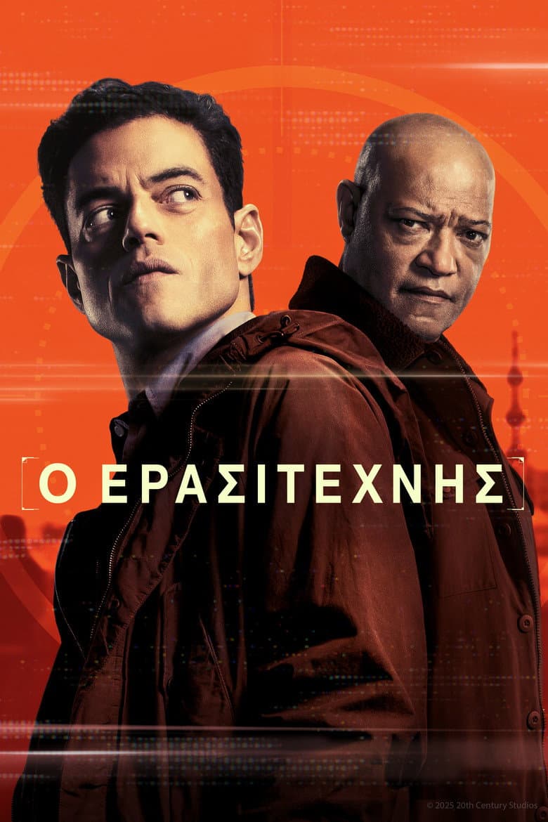Ảnh poster