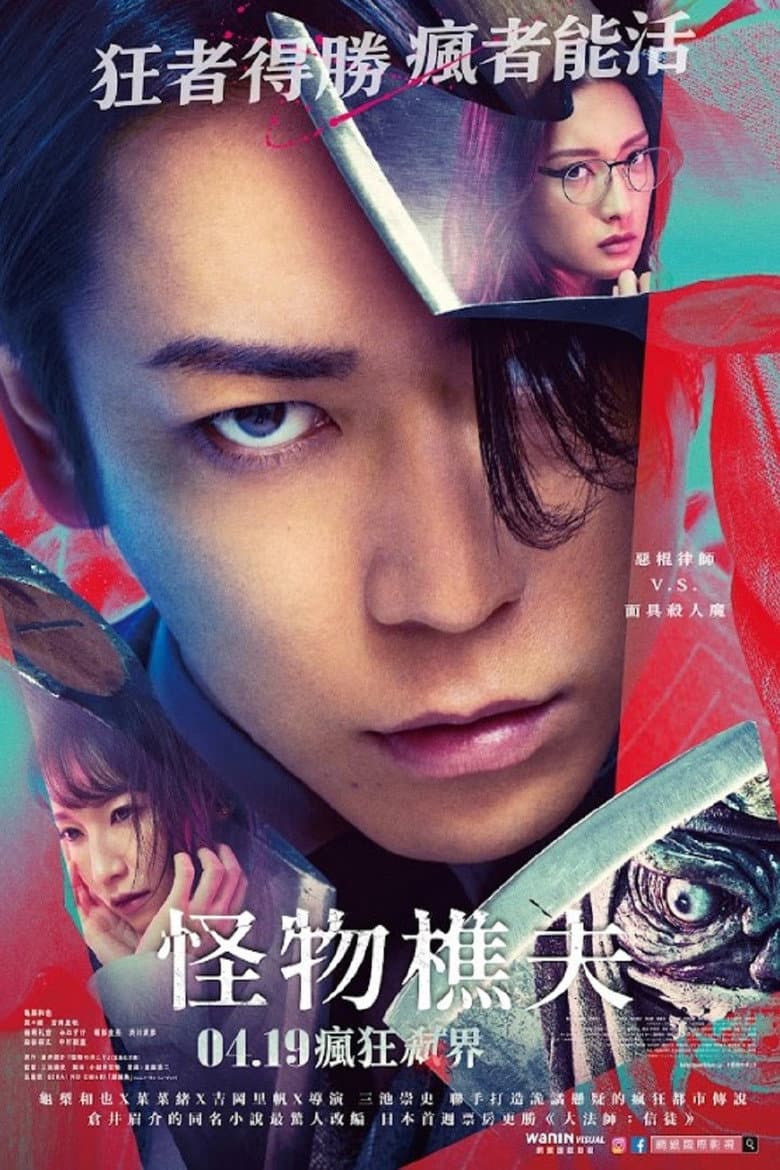 Ảnh poster