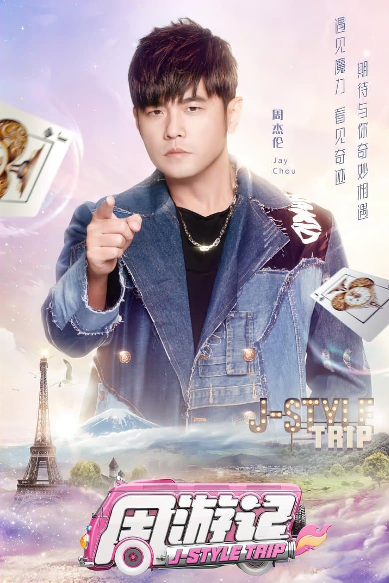 Ảnh poster