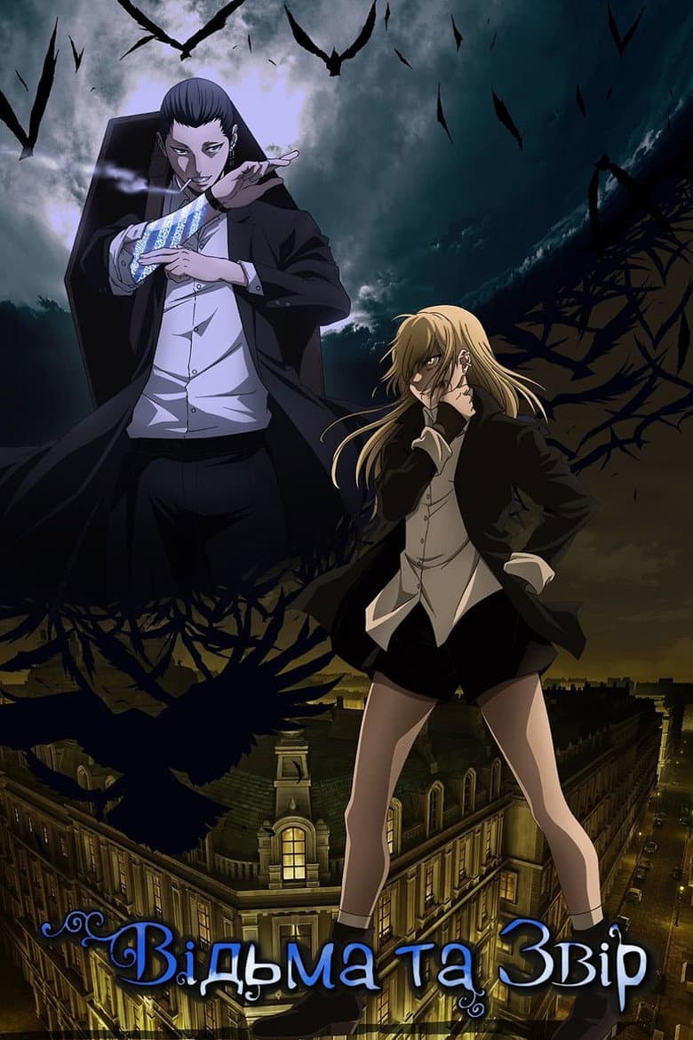 Ảnh poster