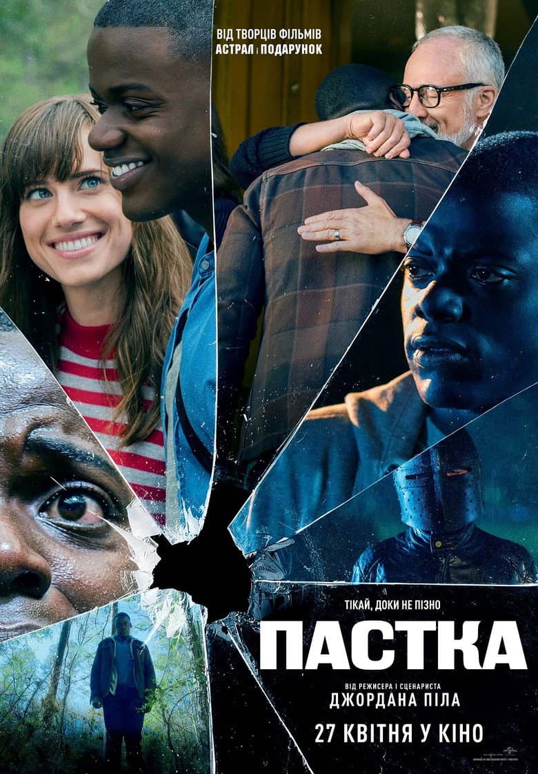 Ảnh poster