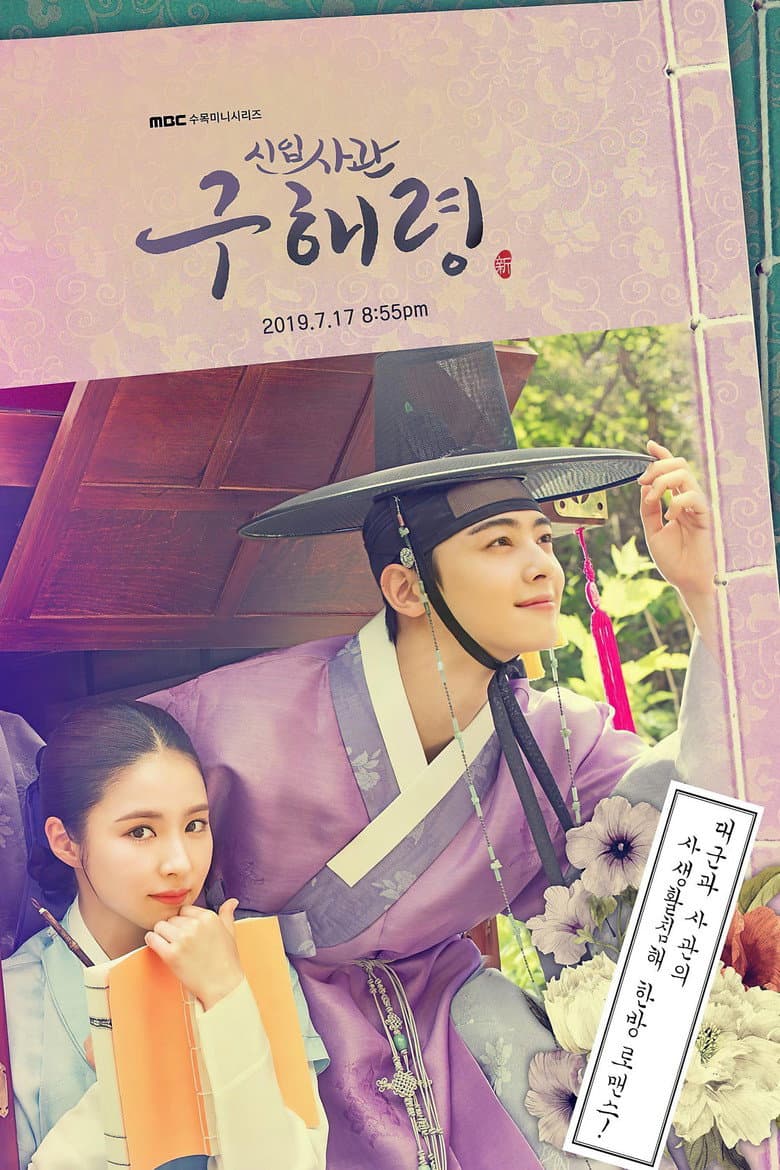 Ảnh poster