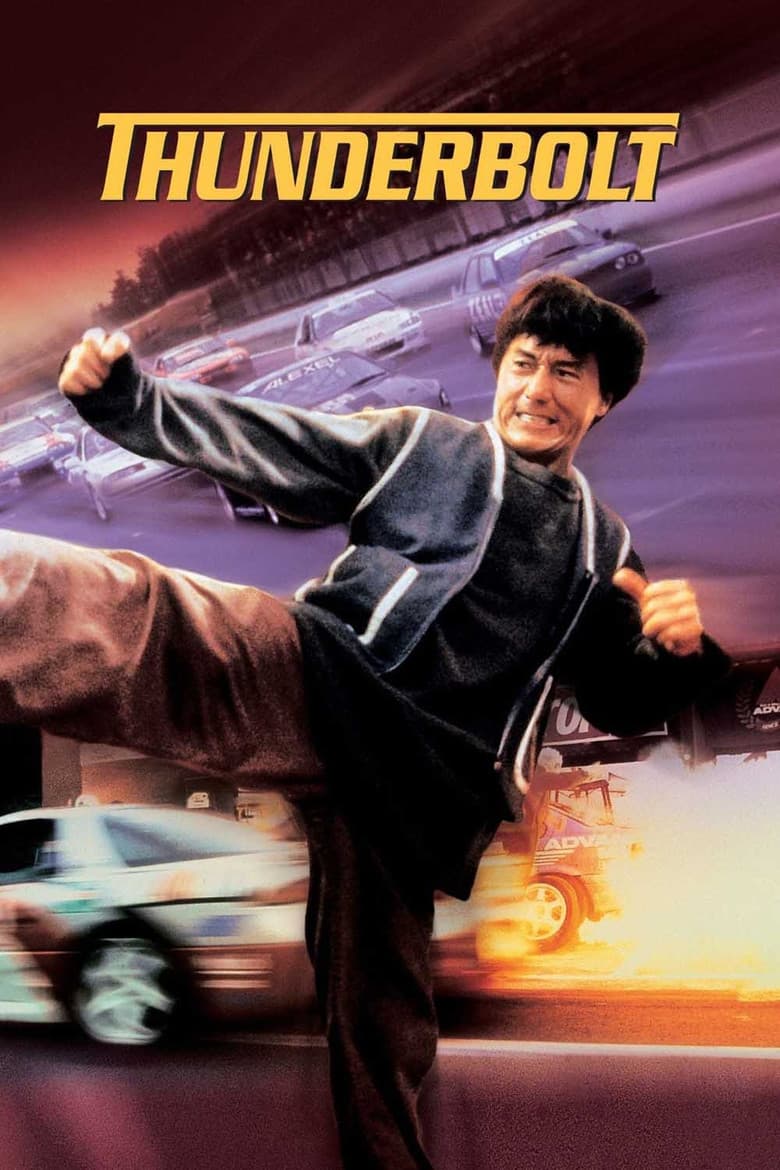 Ảnh poster