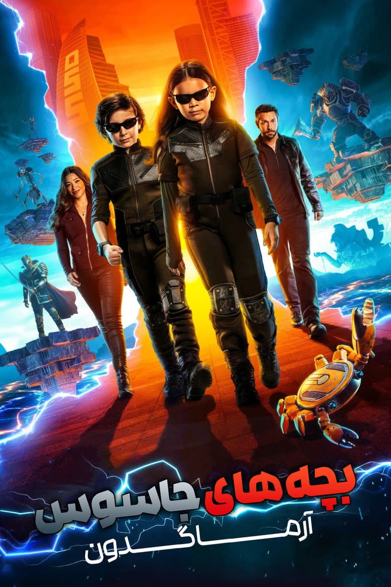 Ảnh poster