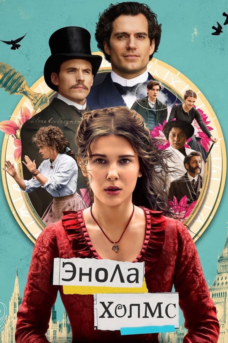 Ảnh poster