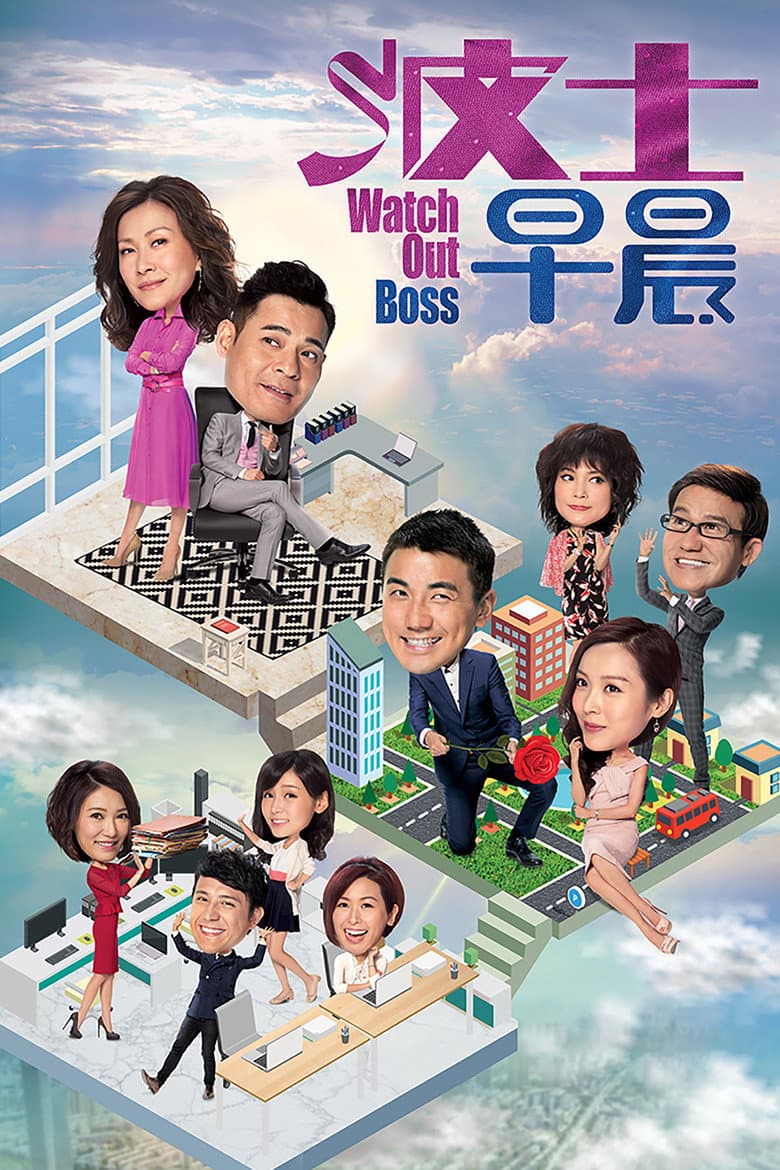 Ảnh poster