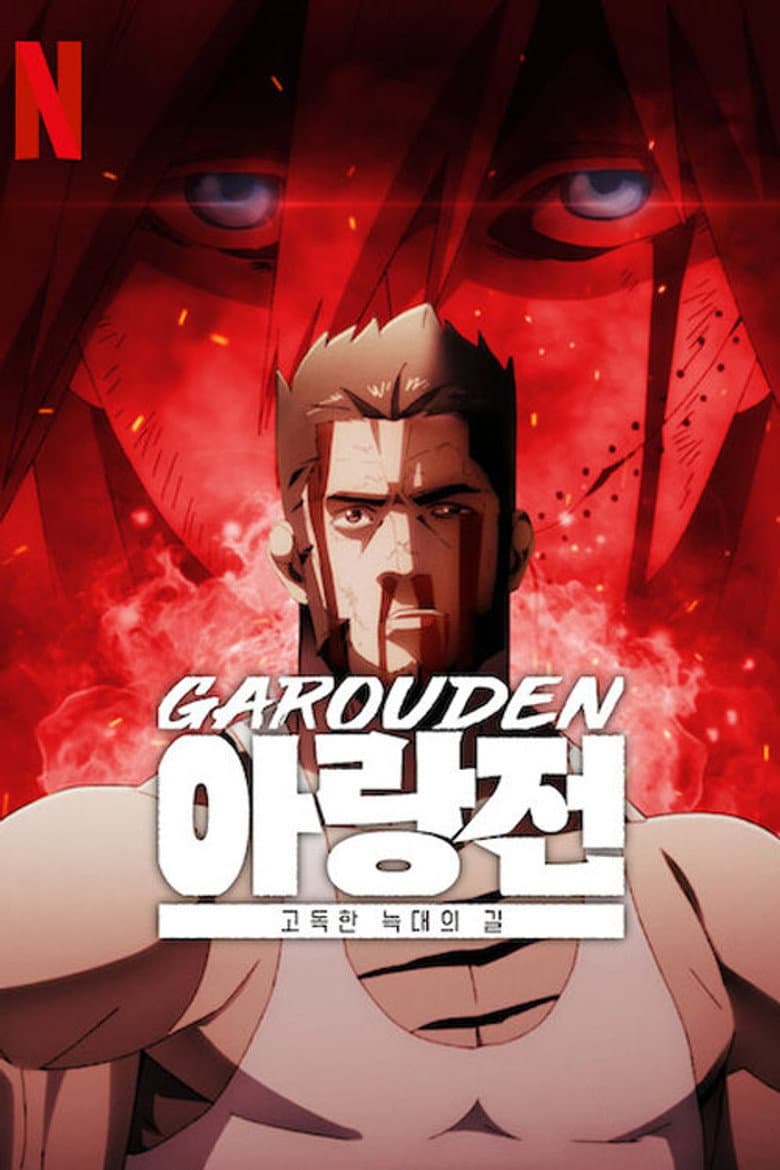 Ảnh poster