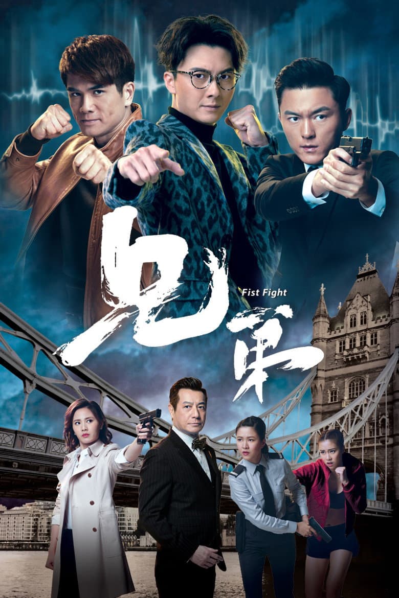 Ảnh poster
