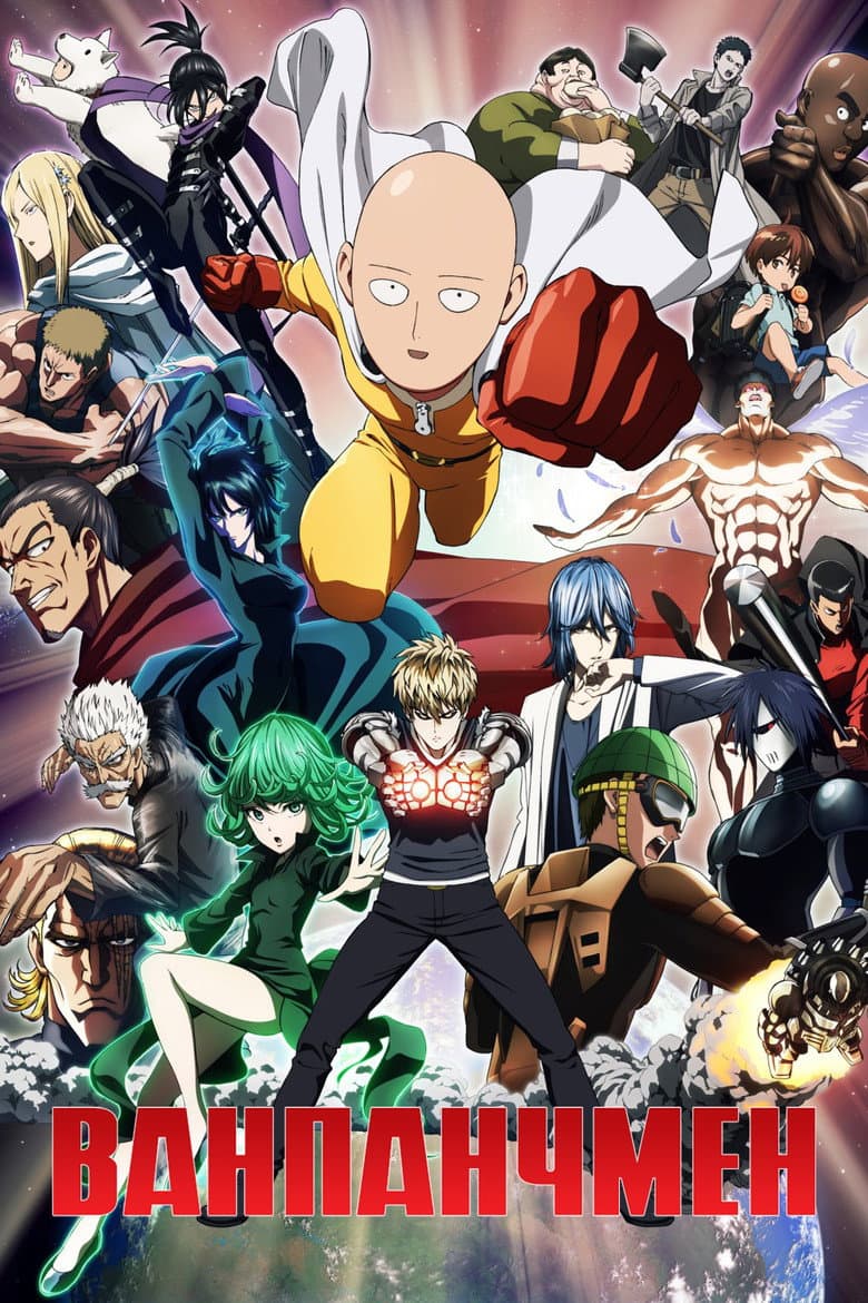 Ảnh poster