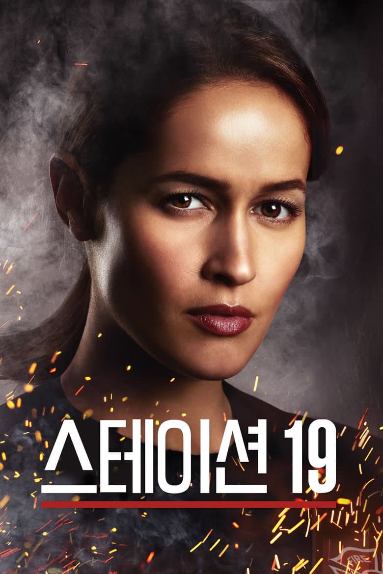 Ảnh poster