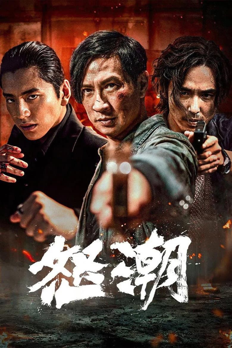 Ảnh poster