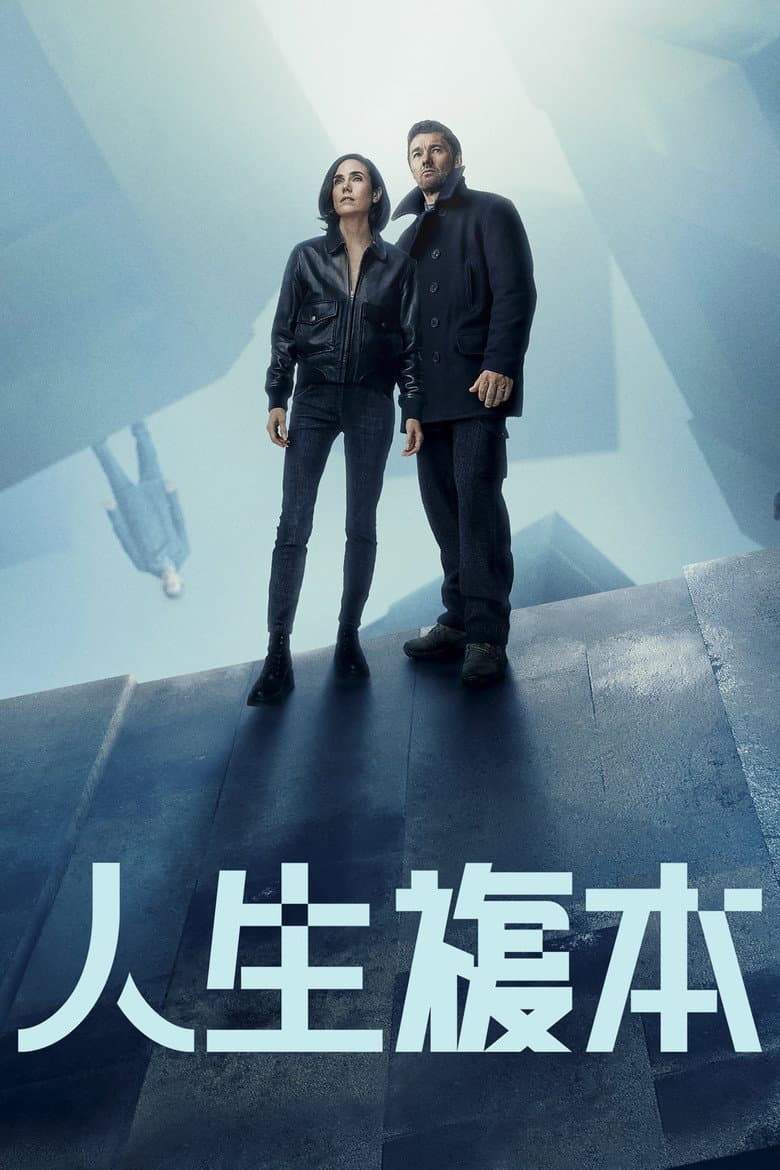 Ảnh poster