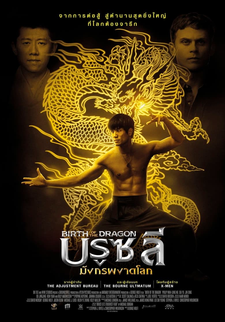 Ảnh poster