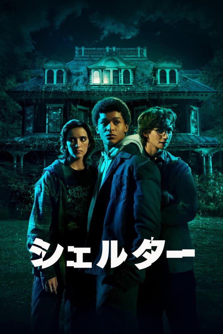 Ảnh poster