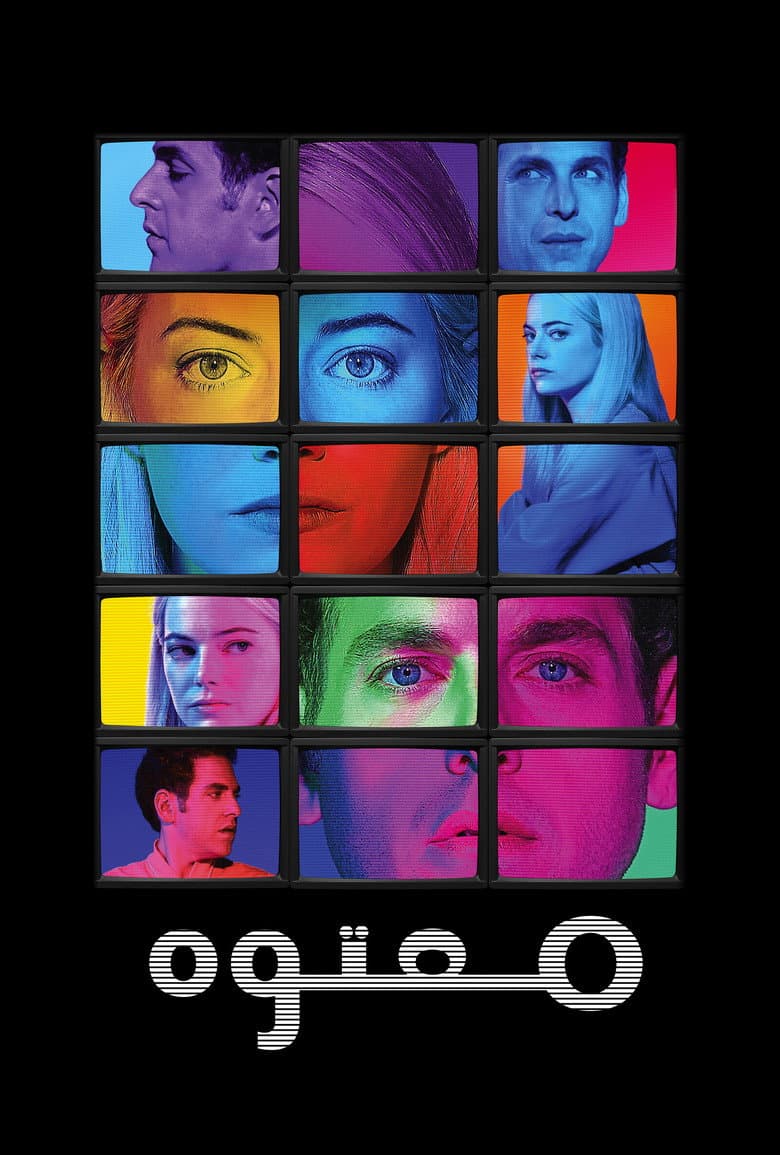 Ảnh poster