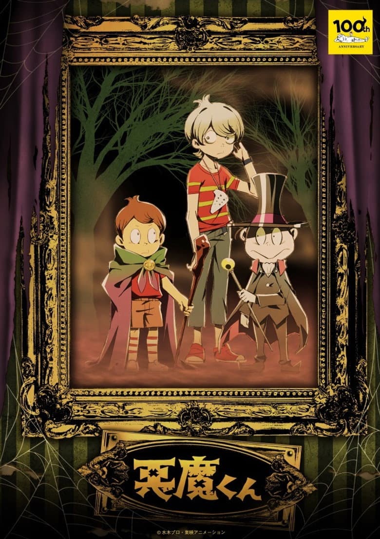 Ảnh poster