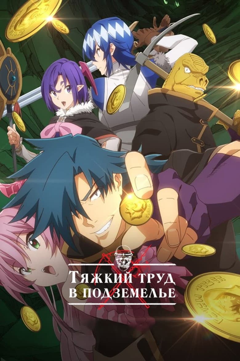 Ảnh poster