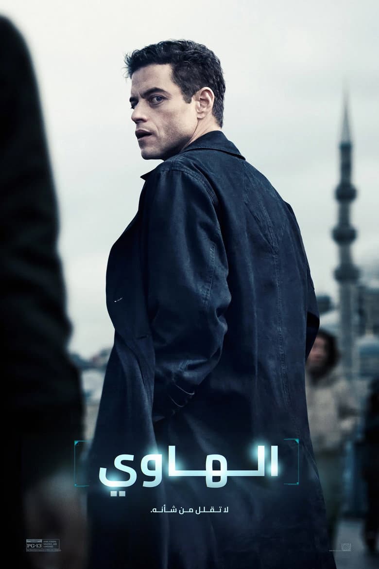 Ảnh poster