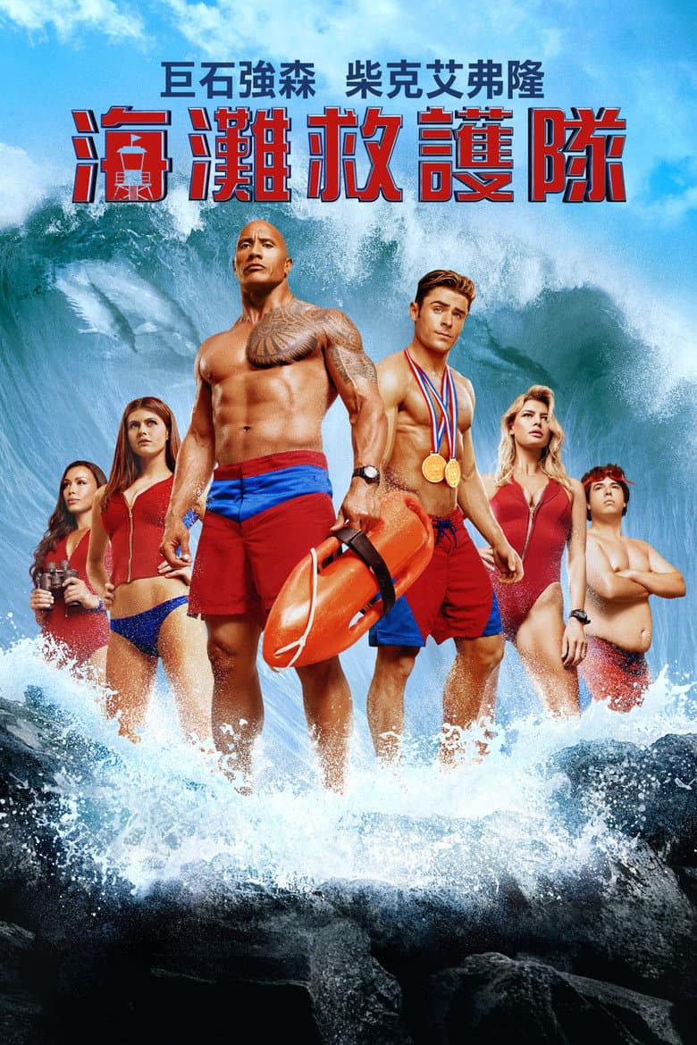 Ảnh poster