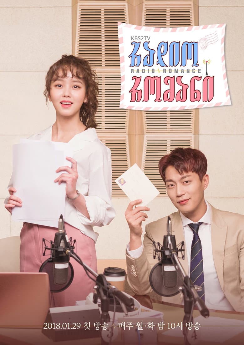 Ảnh poster
