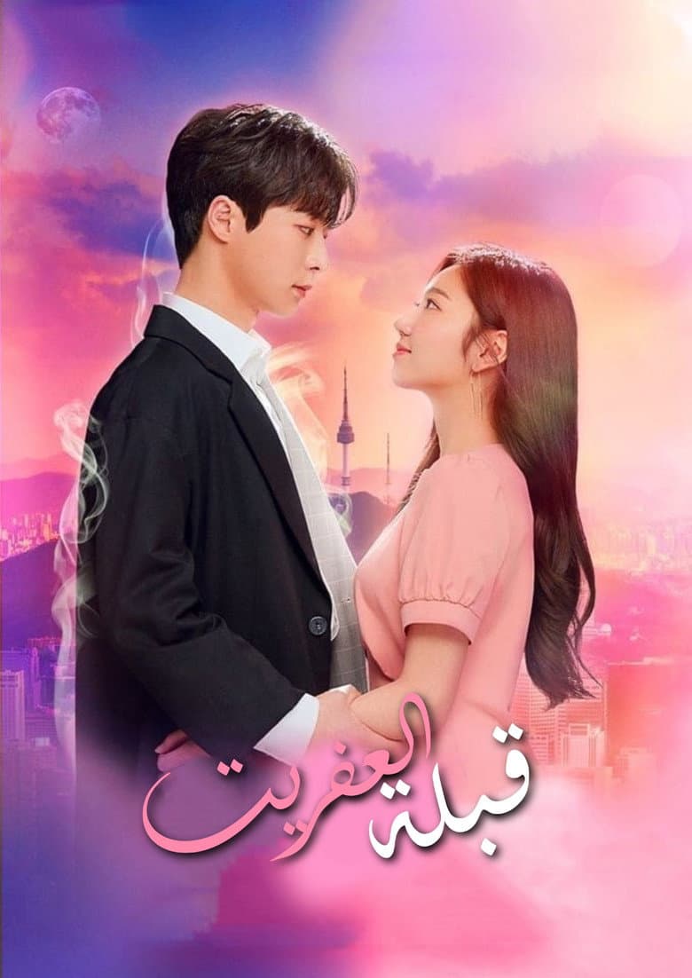 Ảnh poster