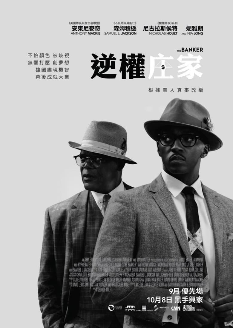 Ảnh poster