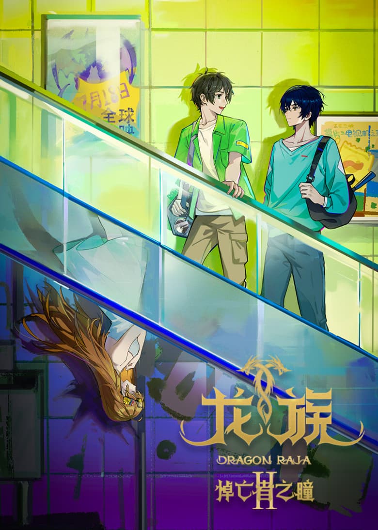 Ảnh poster