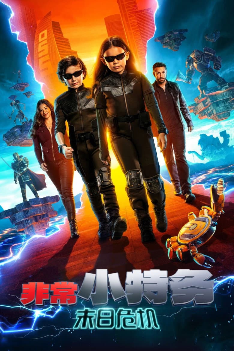 Ảnh poster
