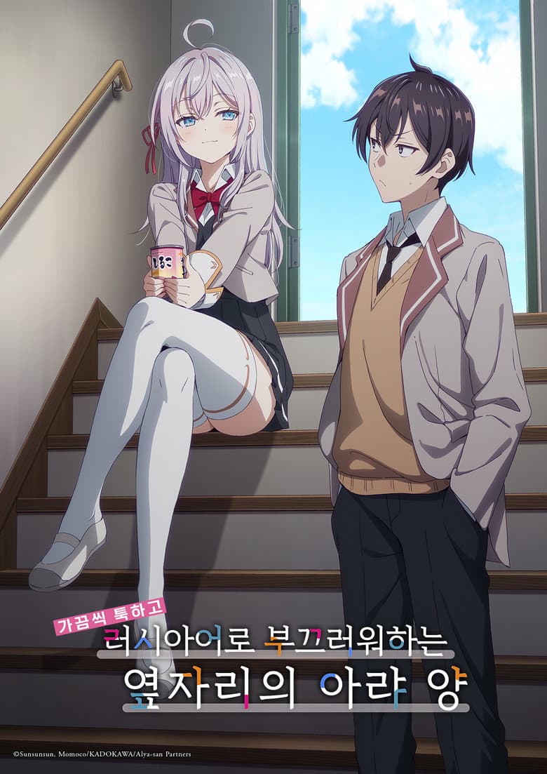 Ảnh poster