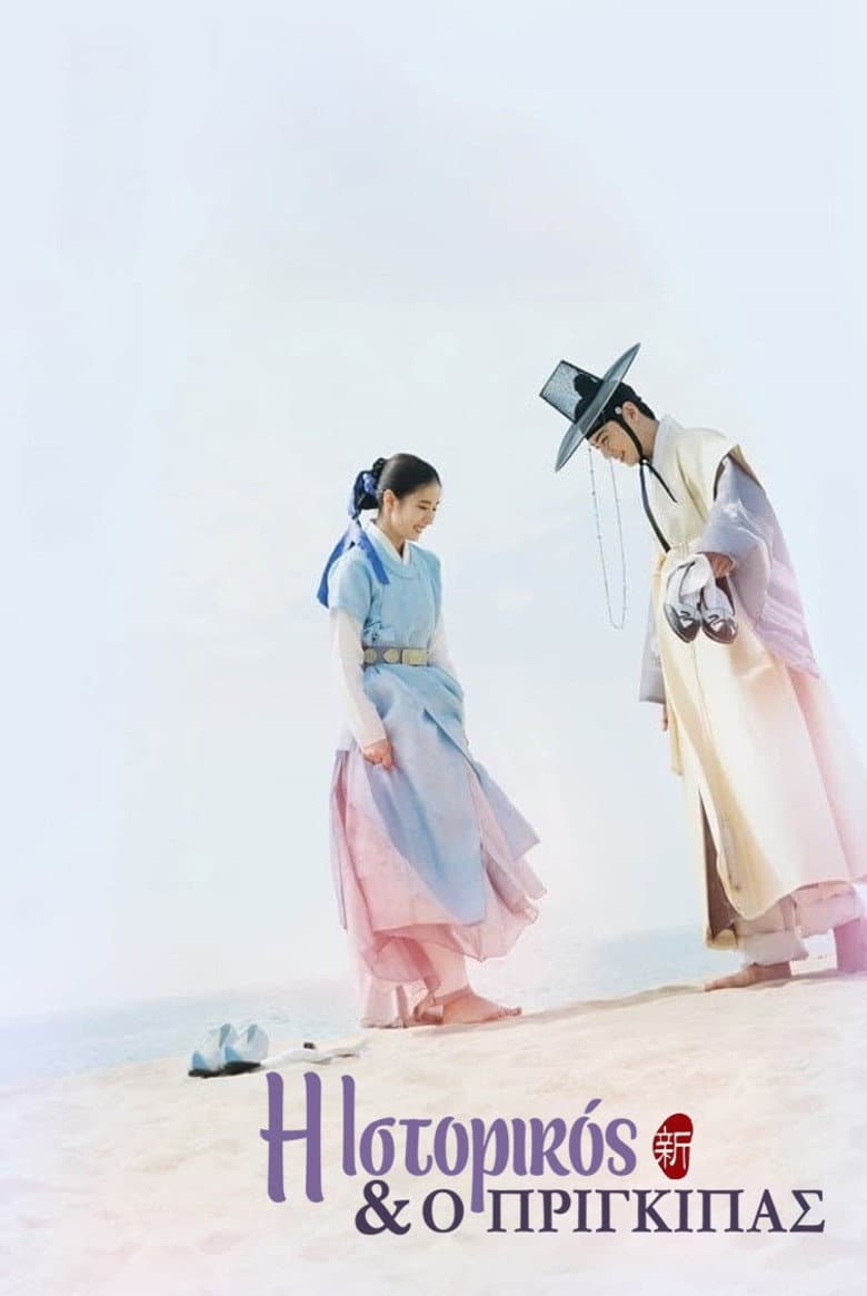 Ảnh poster