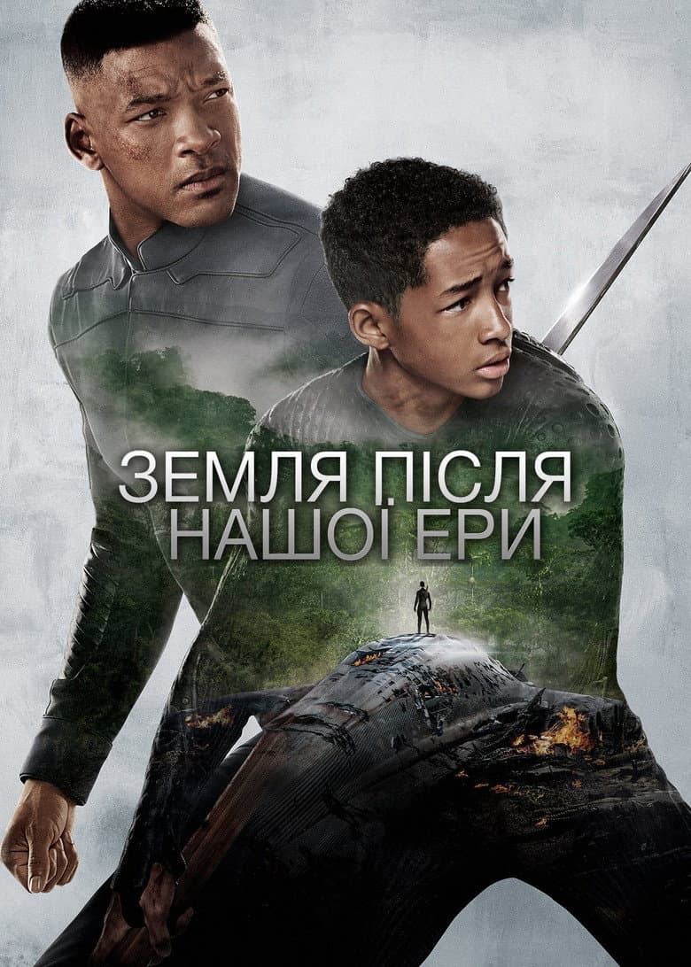 Ảnh poster