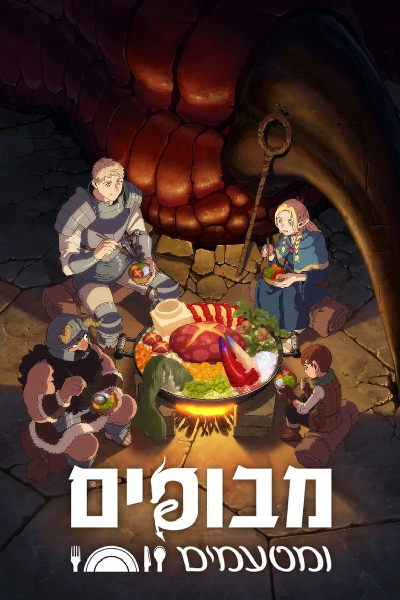 Ảnh poster