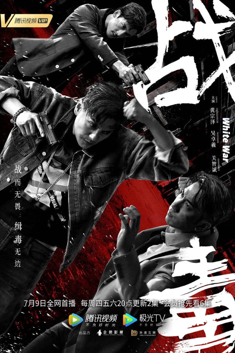 Ảnh poster