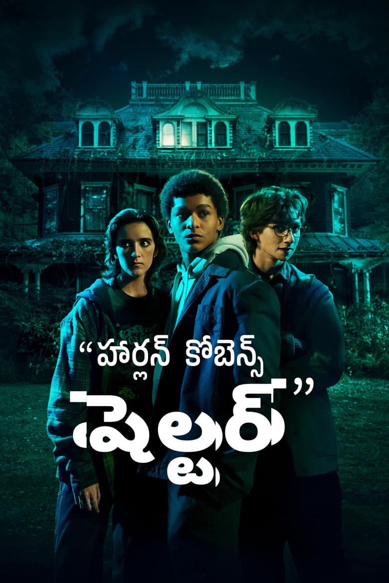 Ảnh poster