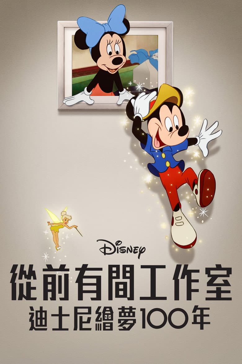 Ảnh poster