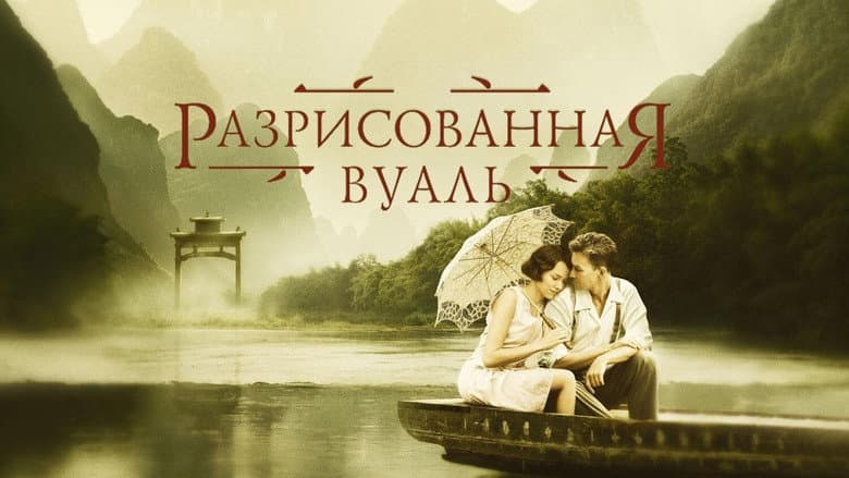 Ảnh backdrop