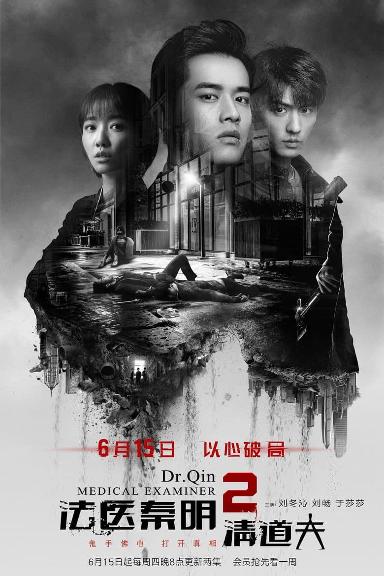 Ảnh poster
